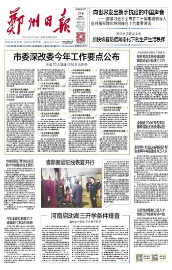 劳模补助标准最新动态,体验科技力量,感受时代温暖关怀