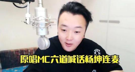 杨坤最新发声引领自我提升,步骤指南全解析