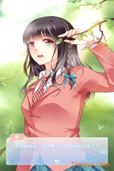 校园恋情,邂逅校花的浪漫故事