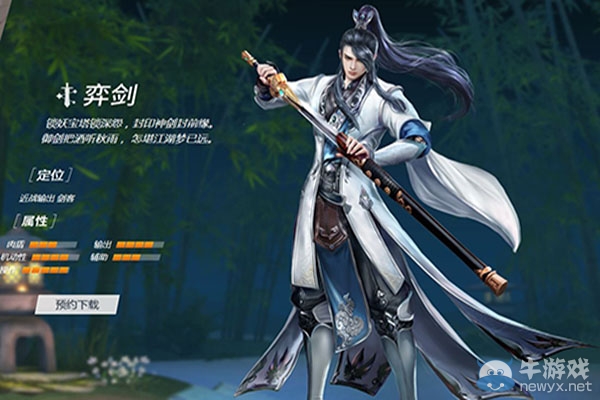 天下手游奕剑攻略大全,全新指南