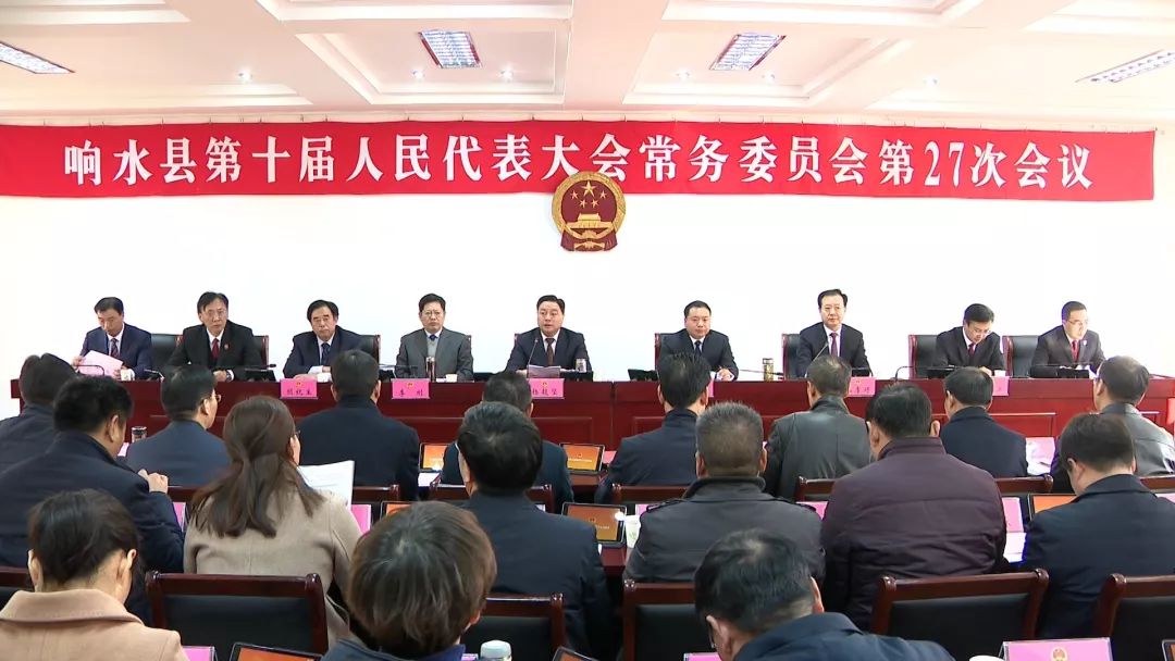 响水最新人事变动,变化带来的自信与成就感展望