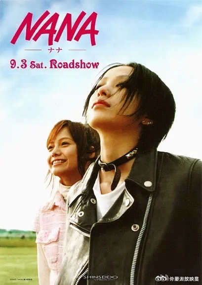 娜娜电影,友情的色彩与家的温馨之旅