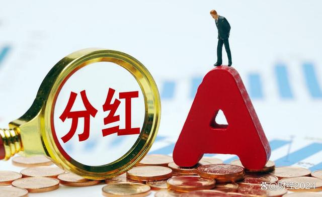 上市公司派现，绿色之旅寻找内心平静之路