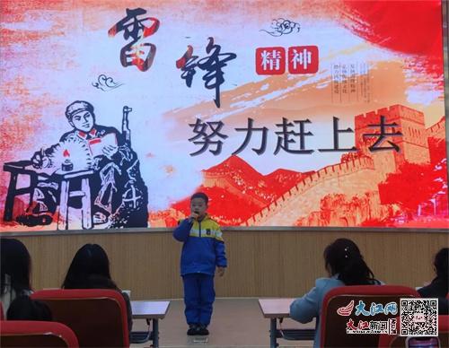 雷锋故事比赛，友谊与爱的小舞台展现雷锋精神的光辉