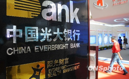 光大银行上市,金融里程碑事件,开启新征程!