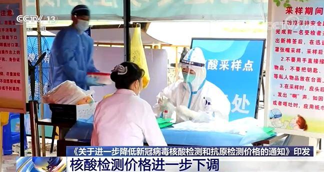 核酸自检试剂盒价格及购买使用指南