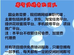 盂县千岗招聘信息来袭,开启职场人生新篇章!