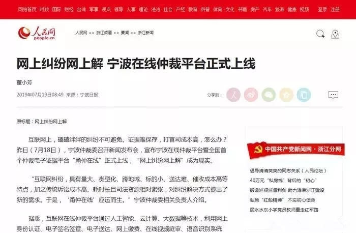 最新互联网动态,最新互联网动态,引领科技前沿,洞悉网络变革