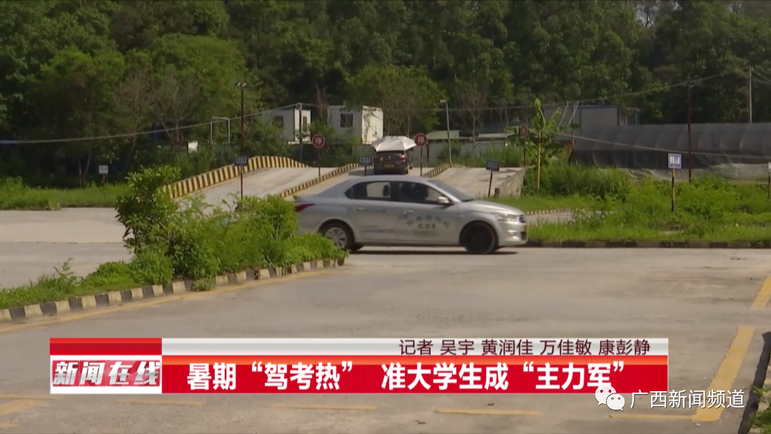 驾考必备资源,最新驾考资料下载