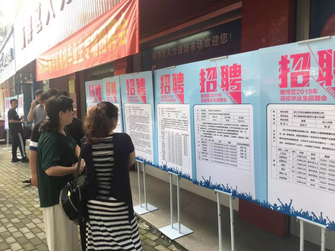 南浔区最新招聘信息,小巷深处的独特风味招聘启事