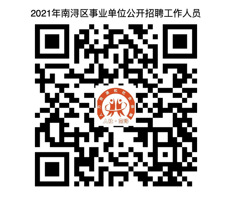 南浔区最新招聘信息,小巷深处的独特风味招聘启事