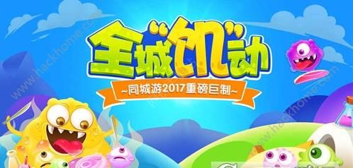 萌菌大挑战最新版,未知世界的冒险之旅探索开启!