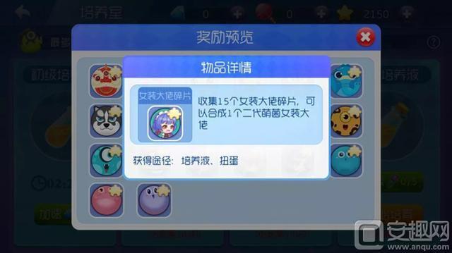 萌菌大挑战最新版,未知世界的冒险之旅探索开启!