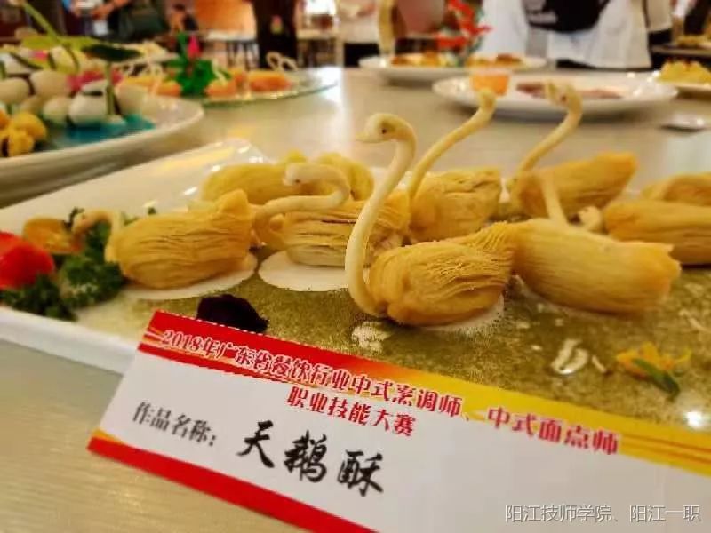 中式面点比赛得奖作品展示及技能学习与操作指南