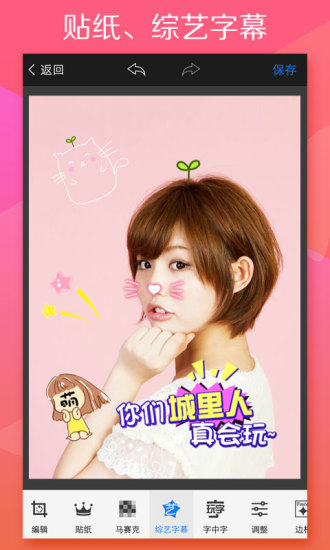 玩图最新版下载,探索图像编辑与分享的新领域