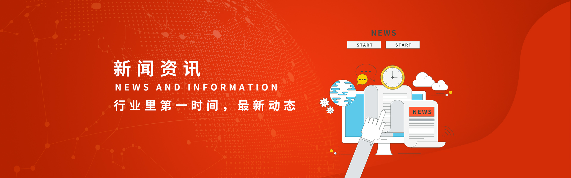 全球科技潮流资讯,洞悉最新动态,引领科技趋势