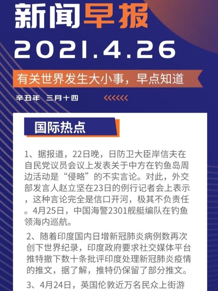 全球科技潮流资讯,洞悉最新动态,引领科技趋势