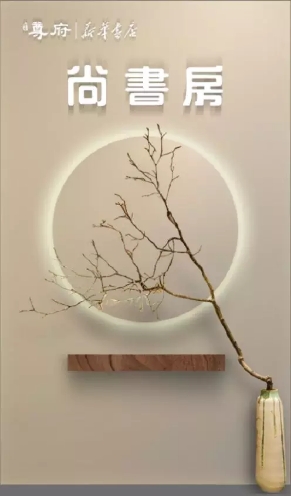 三门峡商务区最新动态,友谊纽带与家的温馨日常故事