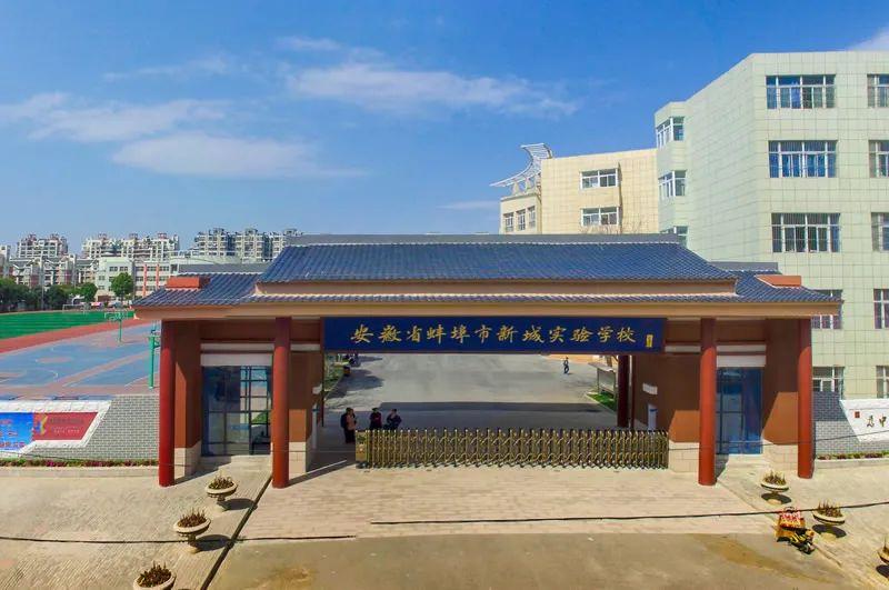 蚌埠琥珀新天地最新报价及动态变化，学习成长，未来之光闪耀成就之路
