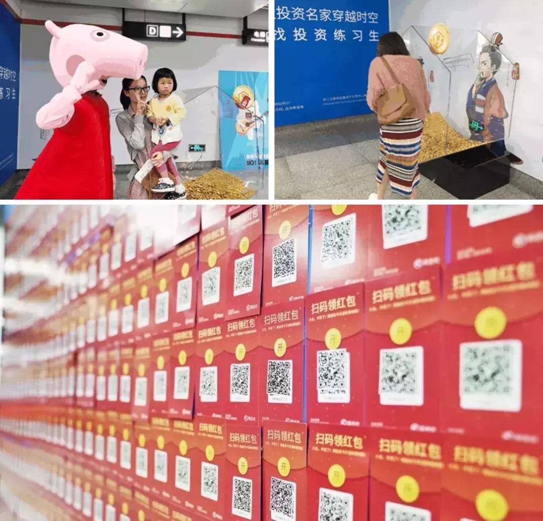 网金社最新动态,引领金融科技新风潮