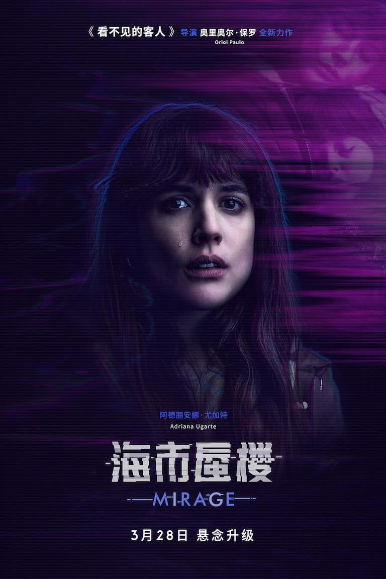 家庭观影之夜,最新悬疑电影探秘爱与陪伴的温馨之旅