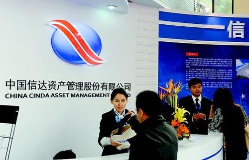 华融资产上市,华融资产上市,金融巨头的新征程