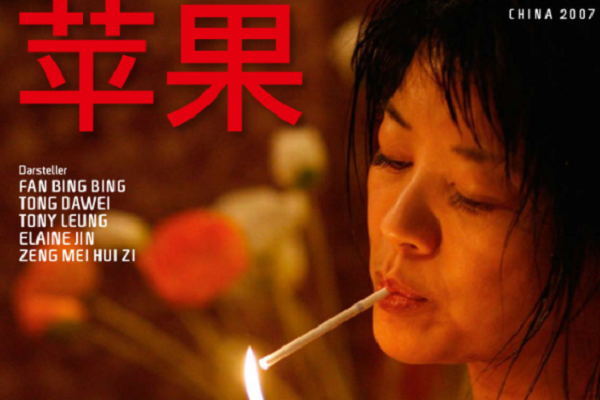 韩国苹果电影之旅,探寻自然美景,寻觅内心平和