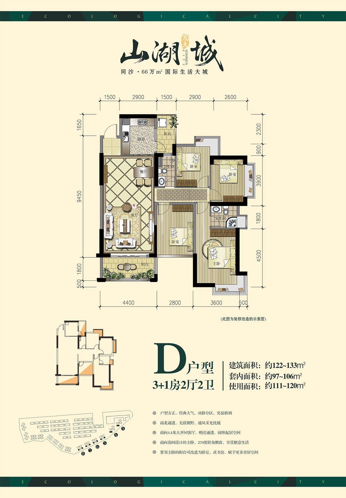 光大山湖城最新资讯,湖畔温馨日常揭秘