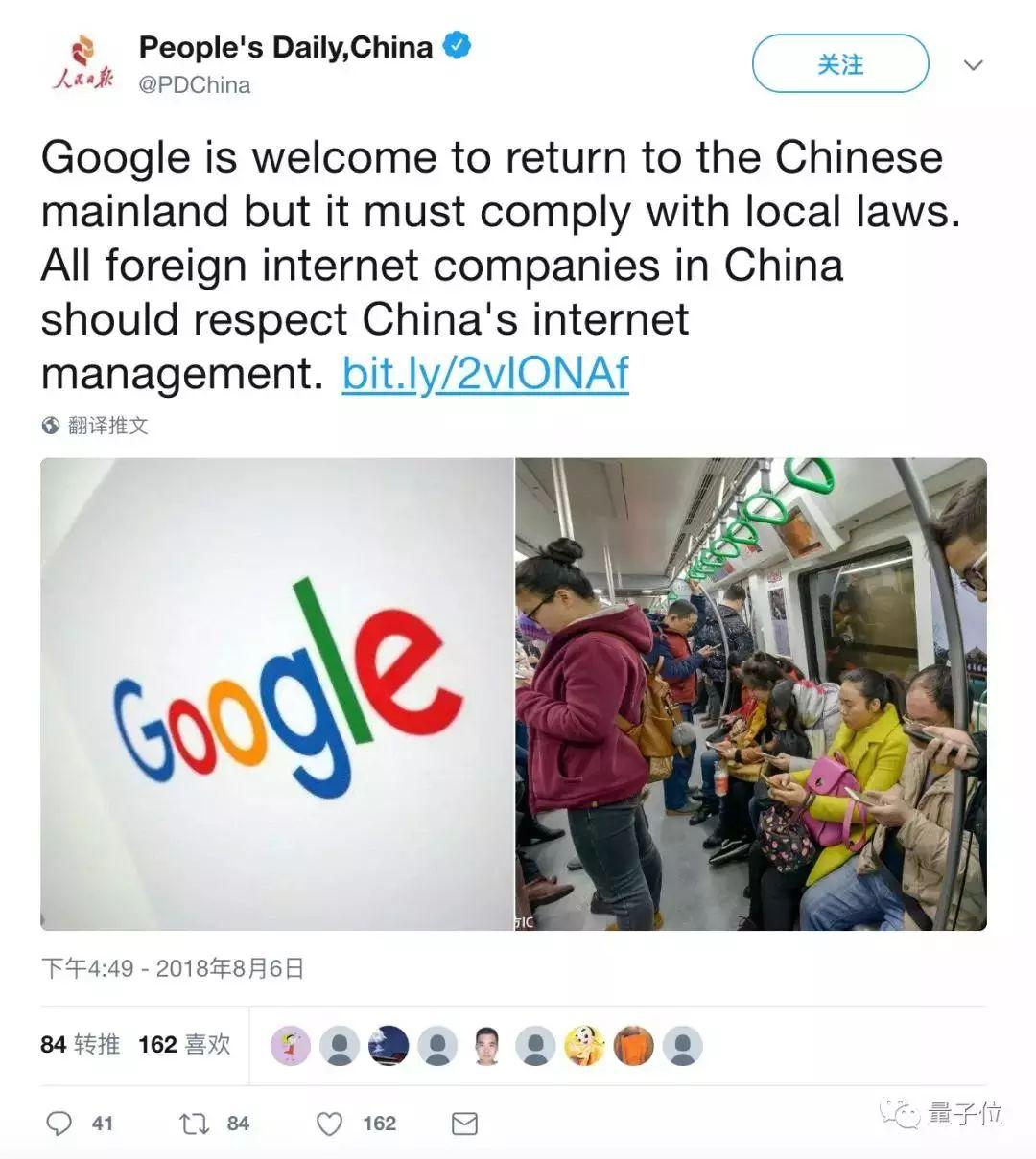 谷歌重返中国市场最新动态，重逢的纽带日常故事