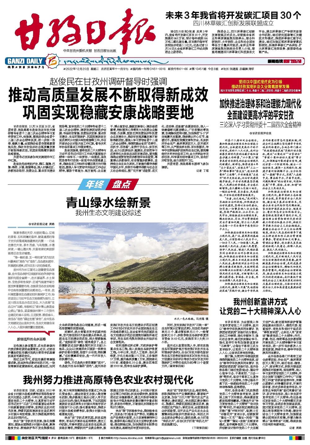 雅鲁最新资讯,探索发展新动态与未来趋势