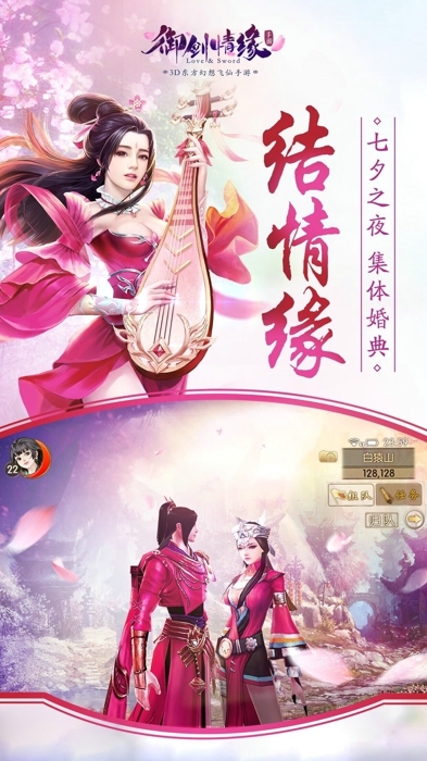 御剑情缘新版揭秘,小巷剑影与特色小店的神秘情缘