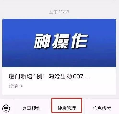 第444页