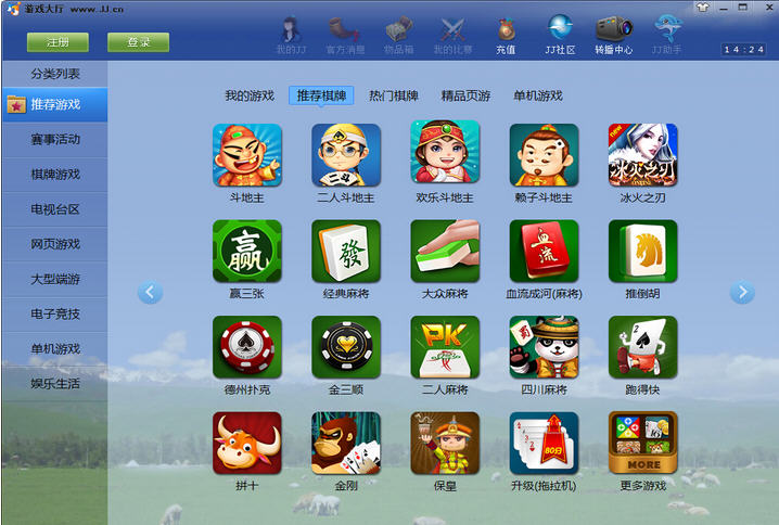 JJ比赛神器,科技助力,颠覆竞技体验,警惕比赛坑人!