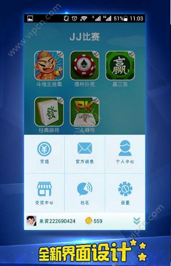 JJ比赛神器,科技助力,颠覆竞技体验,警惕比赛坑人!