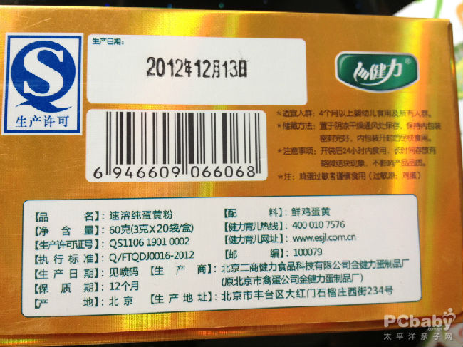 揭秘产品上市与生产的真实关系,上市时间与生产日期的区别与联系