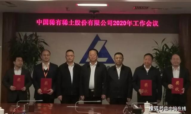 中国稀有稀土上市,变化、学习与自信的力量展现风采