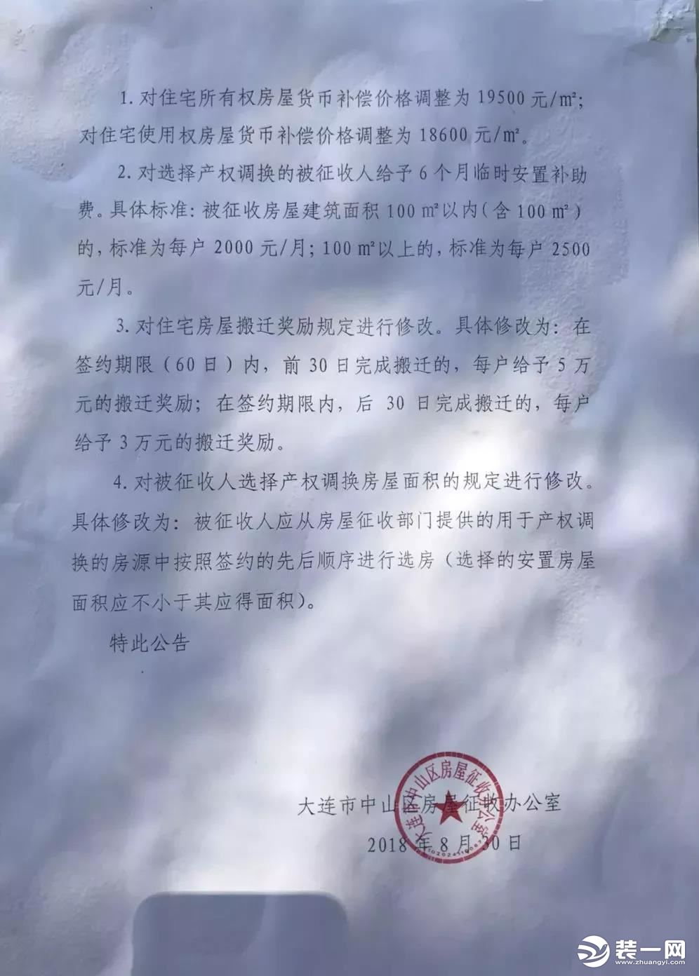 第441页