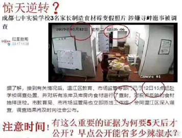 高州朱国瑜最新微博动态观点论述揭秘