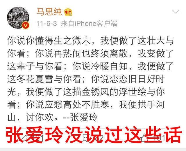 明星风采闪耀，璀璨语句分享✨