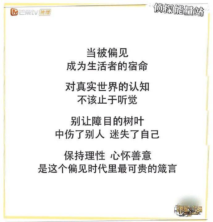 明星风采闪耀,璀璨语句分享✨