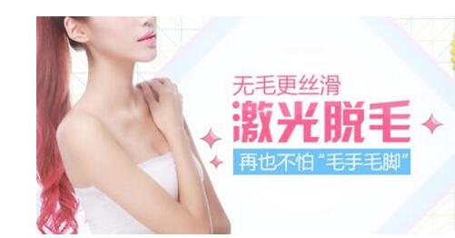 小巷深处的秘密之旅，永久激光脱毛的价格揭秘