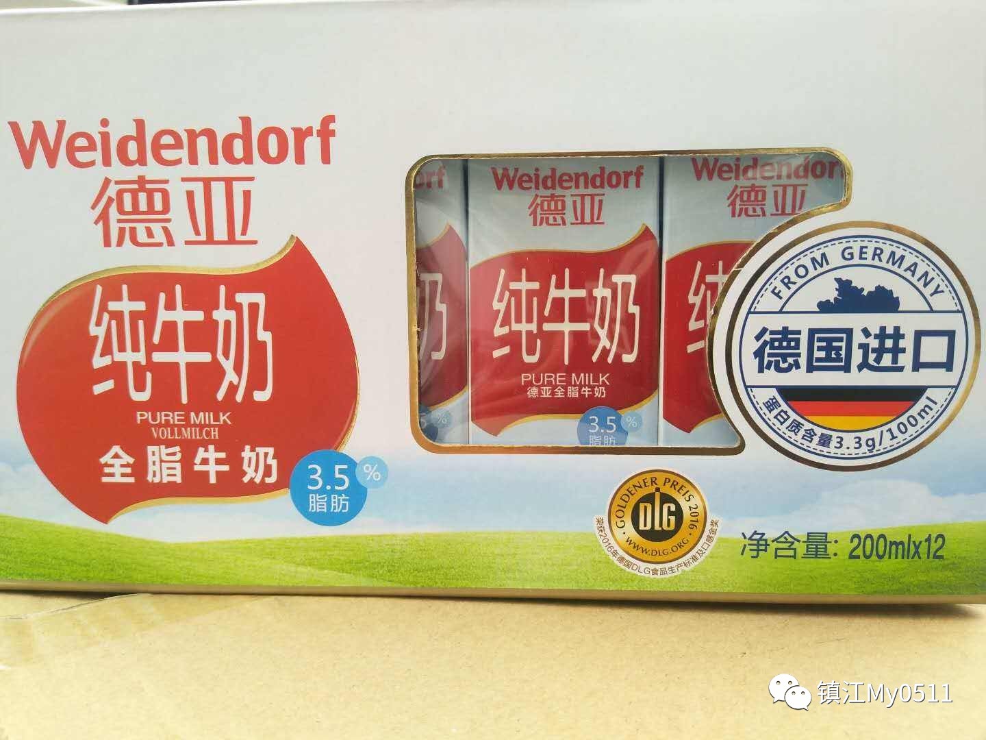纯牛奶优惠活动深度解析，观点论述与吸引力探讨