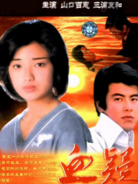 血疑,时代背景下的医疗剧典范,引人深思的电视剧作品。