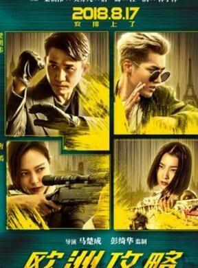 流浪地球电影名字揭秘