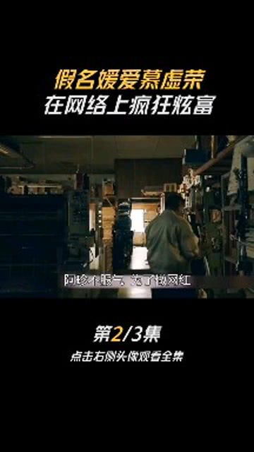 流浪地球电影名字揭秘