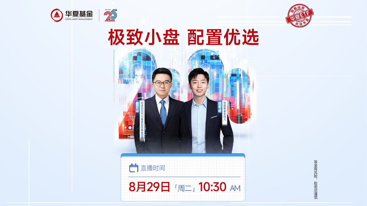 小卓最新资讯及观点阐述