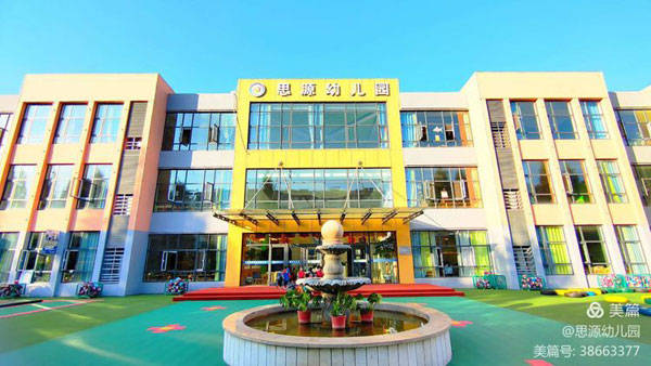 临沂幼儿园排名更新,自然美景中的探索之旅开启!