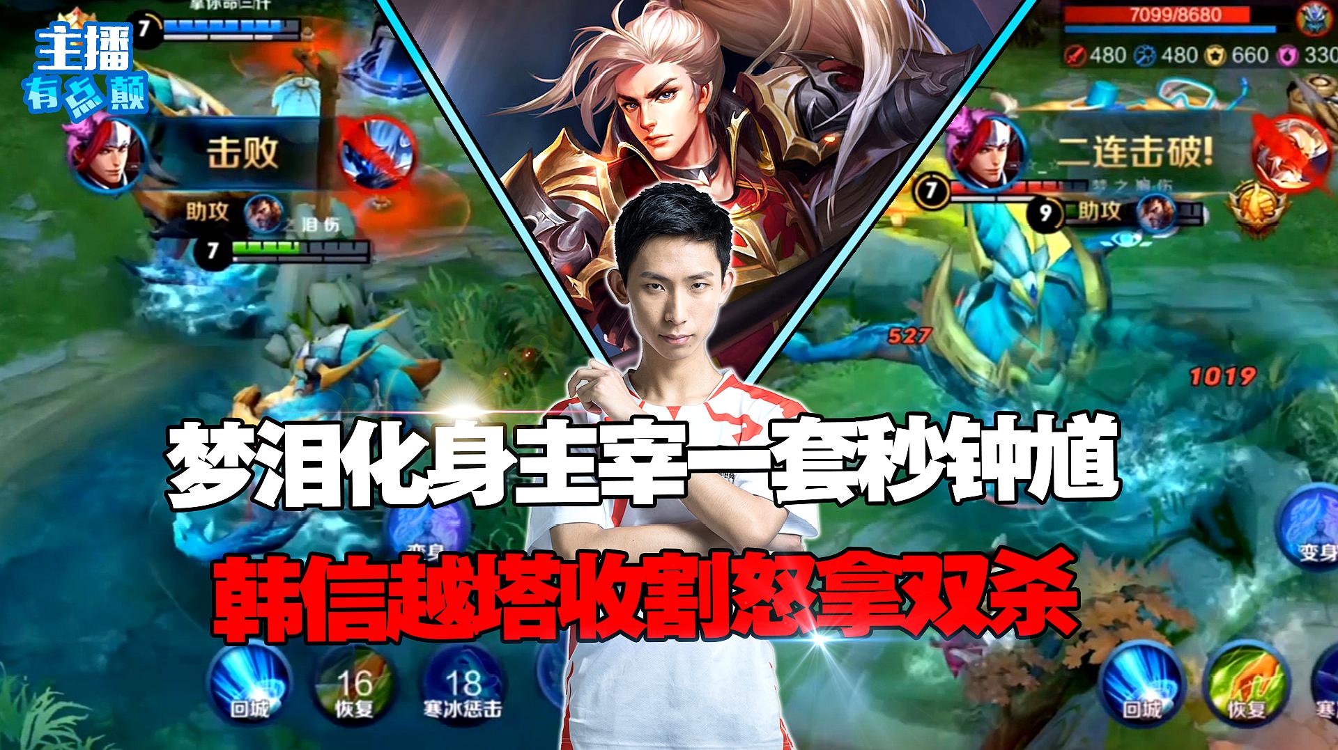 王者荣耀韩信比赛视频,自然美景探险之旅,探寻内心平和的征程