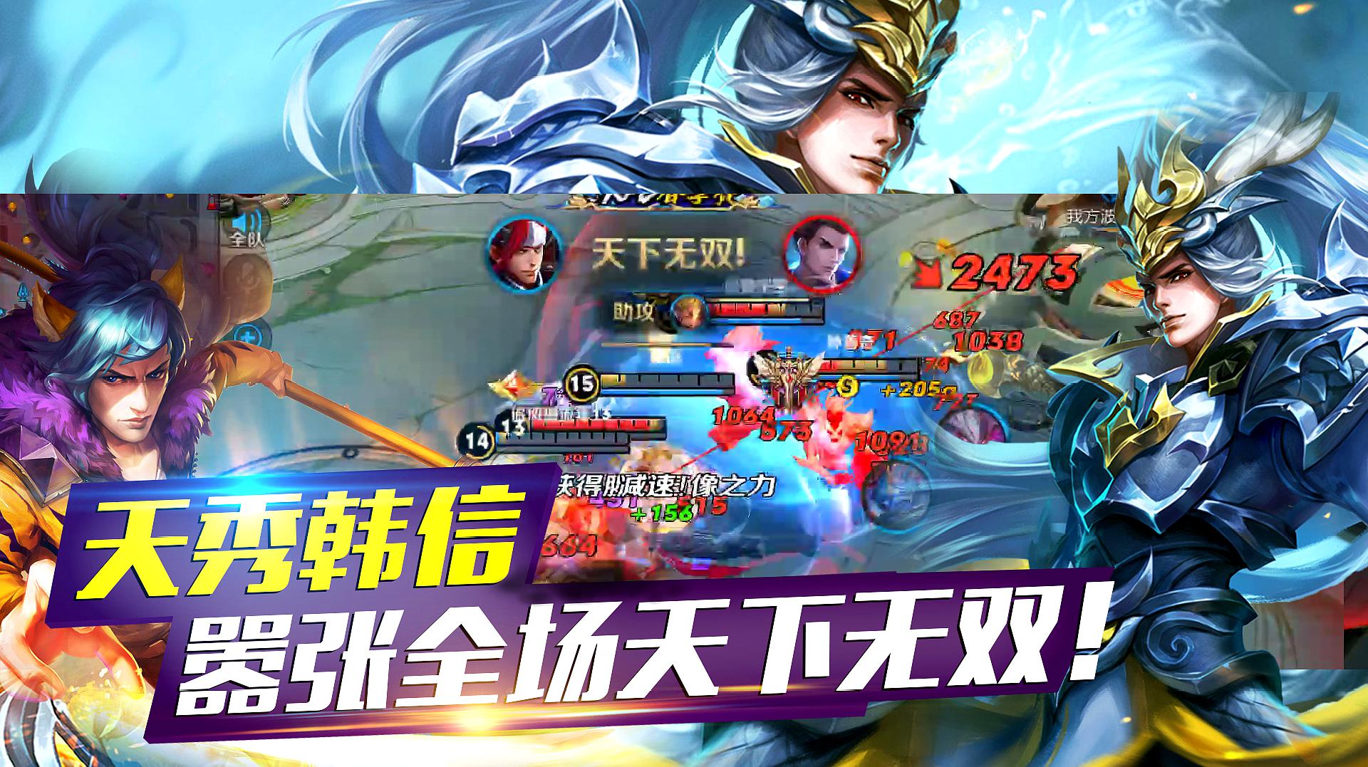 王者荣耀韩信比赛视频,自然美景探险之旅,探寻内心平和的征程