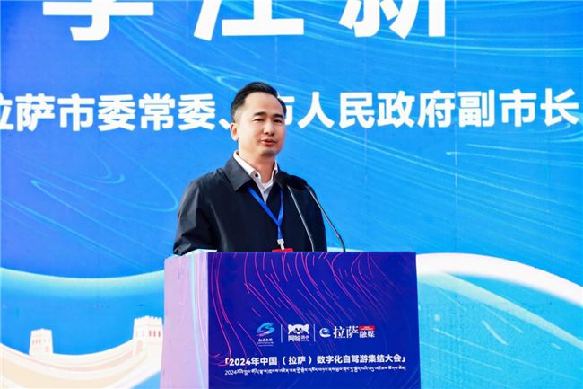 拉萨市副市长最新名单揭晓,科技引领智慧城市建设新篇章